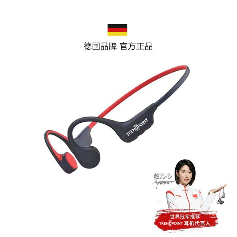 【重磅推荐】德国6.0骨传导蓝牙耳机开放式无线运动跑步骑行游泳