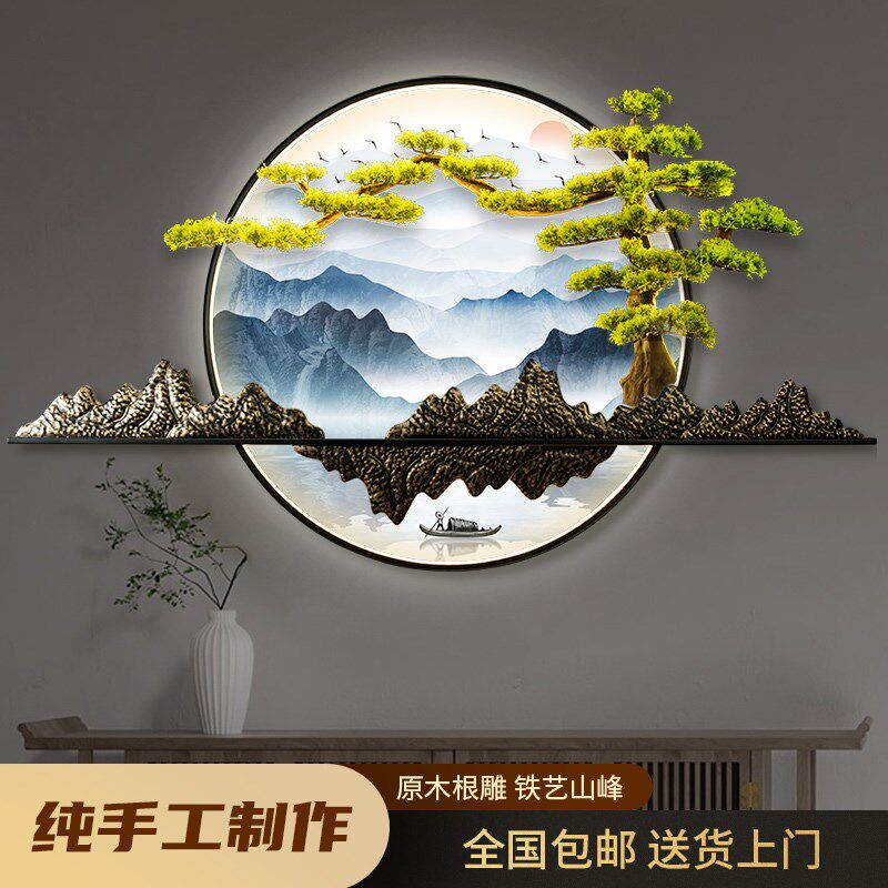 迎客松挂件圆形新中式客厅沙发背景墙现代装饰画带灯茶室玄关壁画