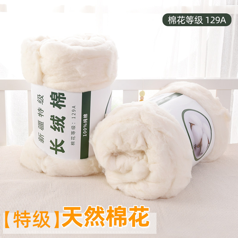 棉花散装手工棉絮n棉袄枕头填充物新疆一级长绒棉皮棉被子