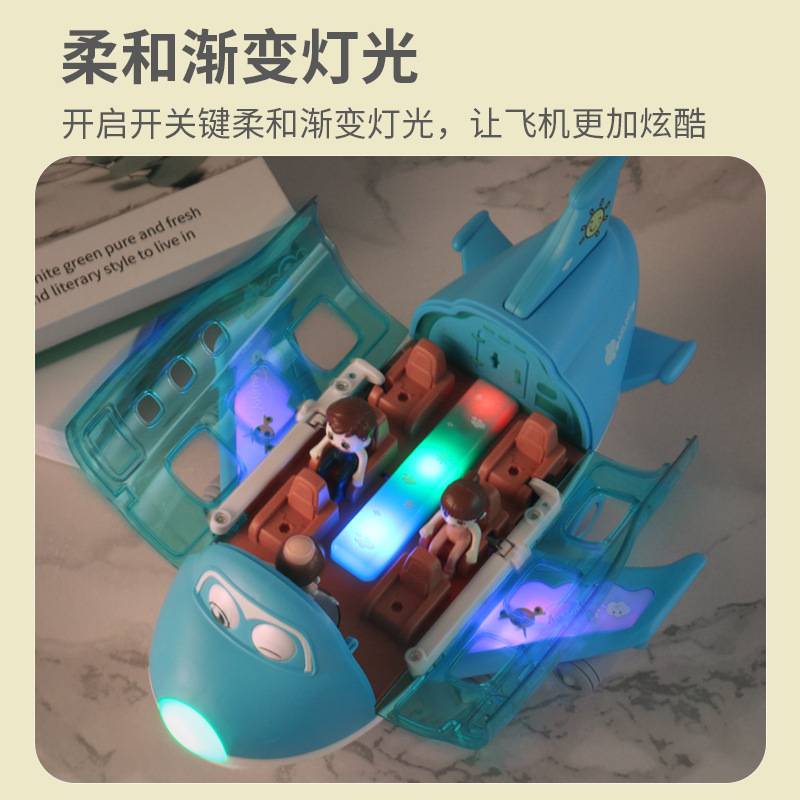 儿童电动旋转卡通万向客机直升机灯光音乐飞机网红玩具男女孩礼物