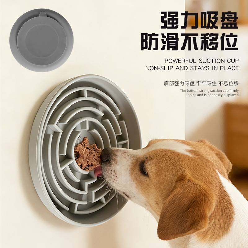 Amazon狗慢食碗带吸盘防滑易清洗底部大吸盘硅胶宠物碗宠物慢食碗