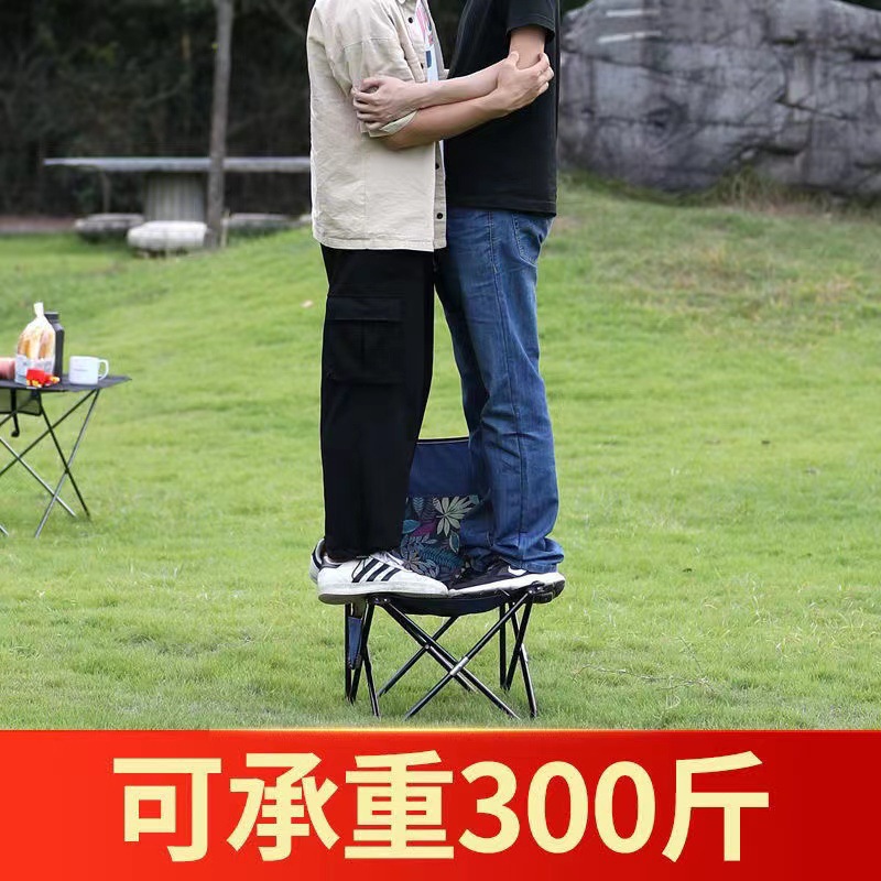 户外折叠椅收纳折叠凳写生钓鱼收纳椅露营烧烤折叠椅户外椅子凳子