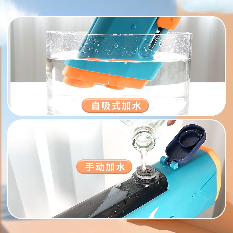 手自一体电动水枪自动吸水大容量儿童玩具水枪泼水节喷水水枪塑料