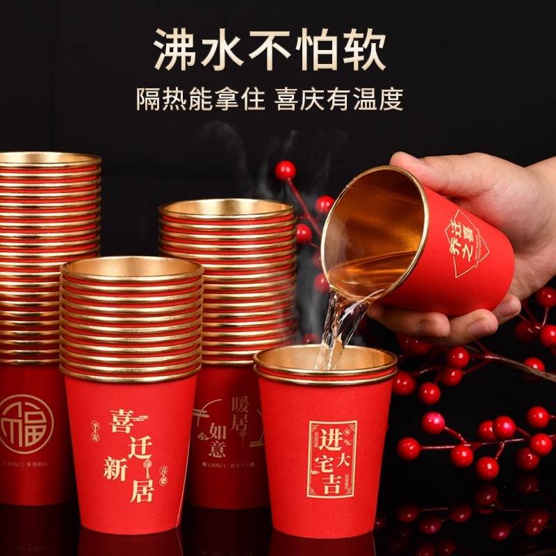 搬家金箔一次性纸碗圆形特厚乔迁之喜碗筷碟勺子宴席餐具套装