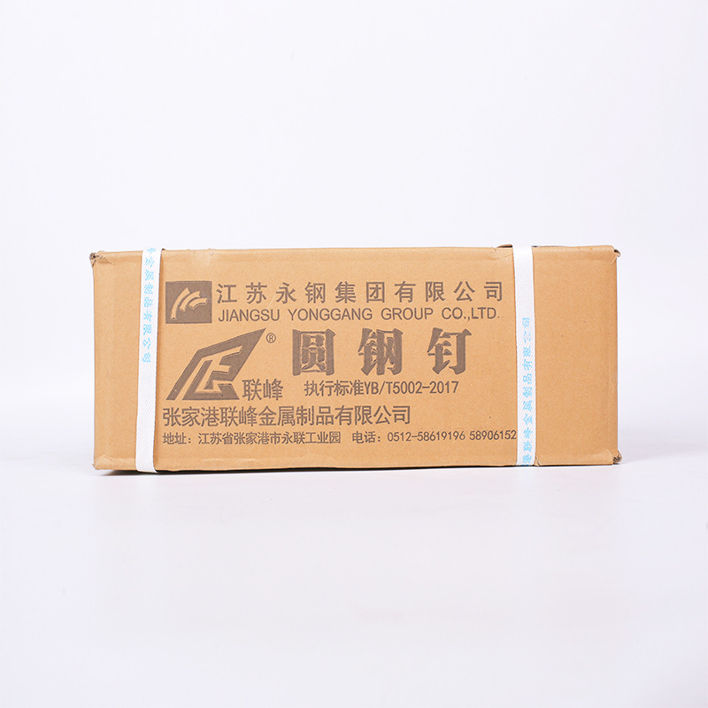 联峰圆钉铁钉 水泥钉 手工木钉木工小钉子 1/2/3/4/5/6寸家用洋钉
