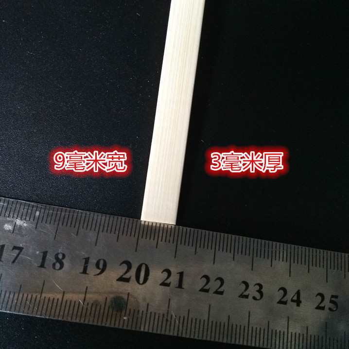 批发竹片扁竹签diy手工建筑模型雪糕棒小房子竹条小屋子材料竹棍