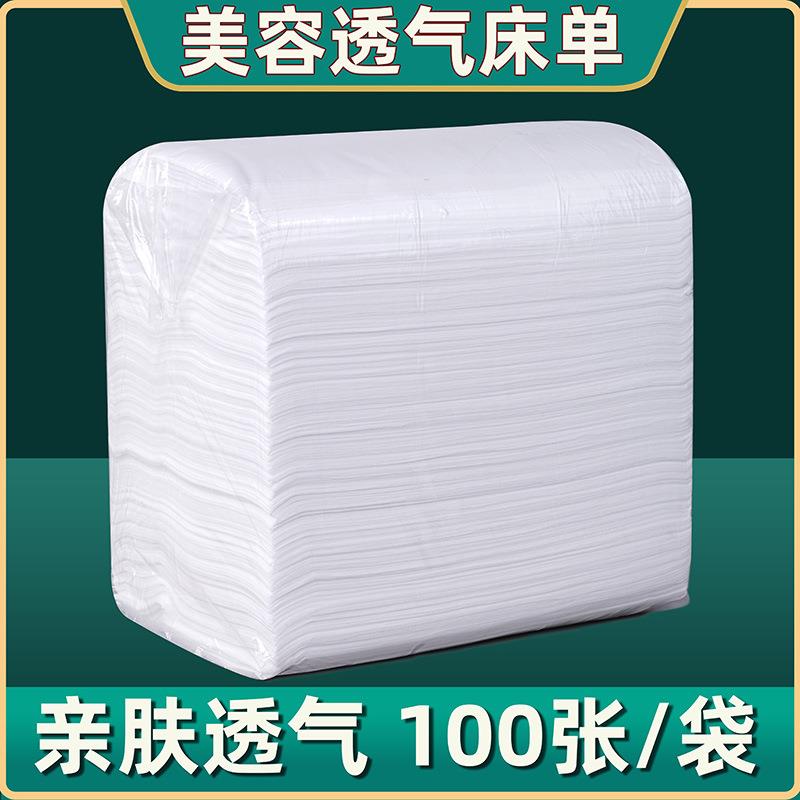 一次性床单美容院专用透气开孔隔脏白色无纺布按摩床防水床单