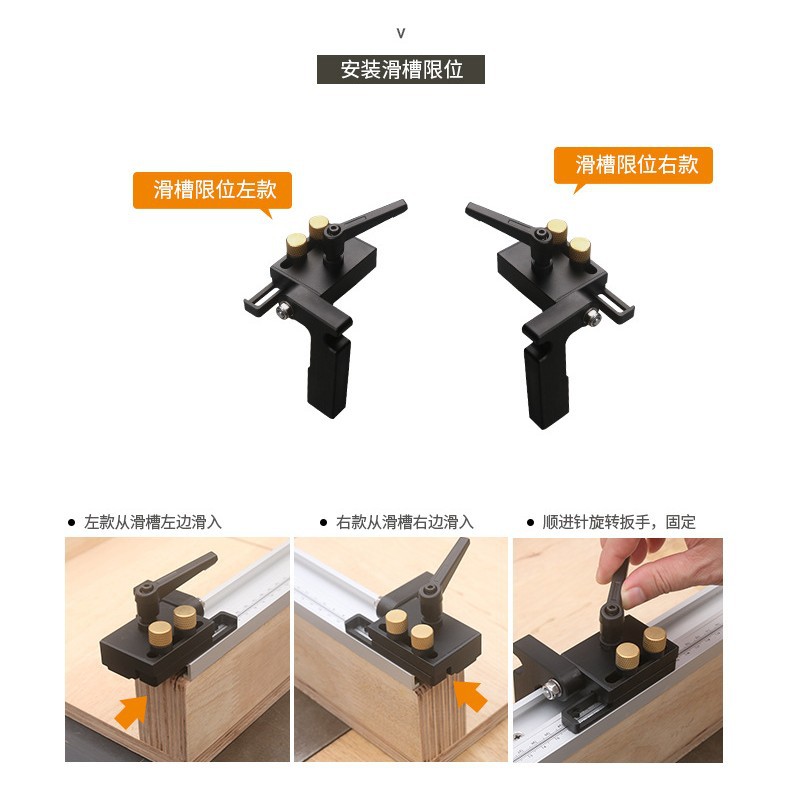 滑槽 刻度 通用推把专用 靠山 限位 改装 木工 滑条 尺 木折尺