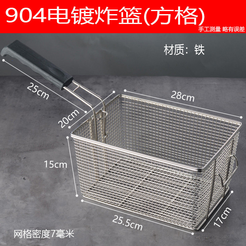 三层腿肉炸篮炸网鸡腿炸蓝分层炸篮汉堡店西式快餐店,厨房/烹饪用具,漏勺/滤网勺,淘宝优惠券,粉丝福利购,淘宝优惠卷