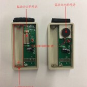 一拖四 无声遥控动提醒器 一对一 遥控