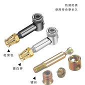 三合一连接件螺丝家俱螺母偏心轮抽屉板式 紧固 四合一组装