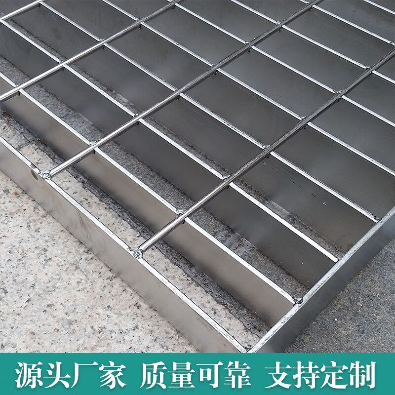 热镀锌钢格板平台踏步板排水沟盖钢格栅地沟盖板洗车房下水道盖板,基础建材,排水沟槽/盖板,淘宝优惠券,粉丝福利购,淘宝优惠卷