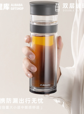 阿里库层茶茶水分离杯办公室便携泡茶杯过茶水杯子