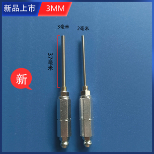 微注浆针头防水注浆细针头加长止水针头注浆钉瓷砖空鼓注浆针头