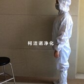 防静电连体服千级洁净服网格三连体净化防护服 果绿 藏青