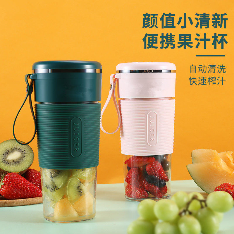 榨汁电动便携小型迷你搅拌杯果汁礼品定制,厨房电器,榨汁机/原汁机,淘宝优惠券,粉丝福利购,淘宝优惠卷