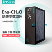 n世净 空气净化器除醛除菌除烟专效网