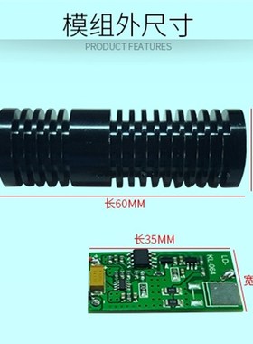 nw红色点状调大功率镭射激光器模组耐温发射管灯头
