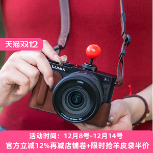 摄侣/SHELV适用松下S9手柄保护套s5相机包s5m2x皮套底s9座包保护壳牛皮斜跨肩带Lumix装饰真皮配件