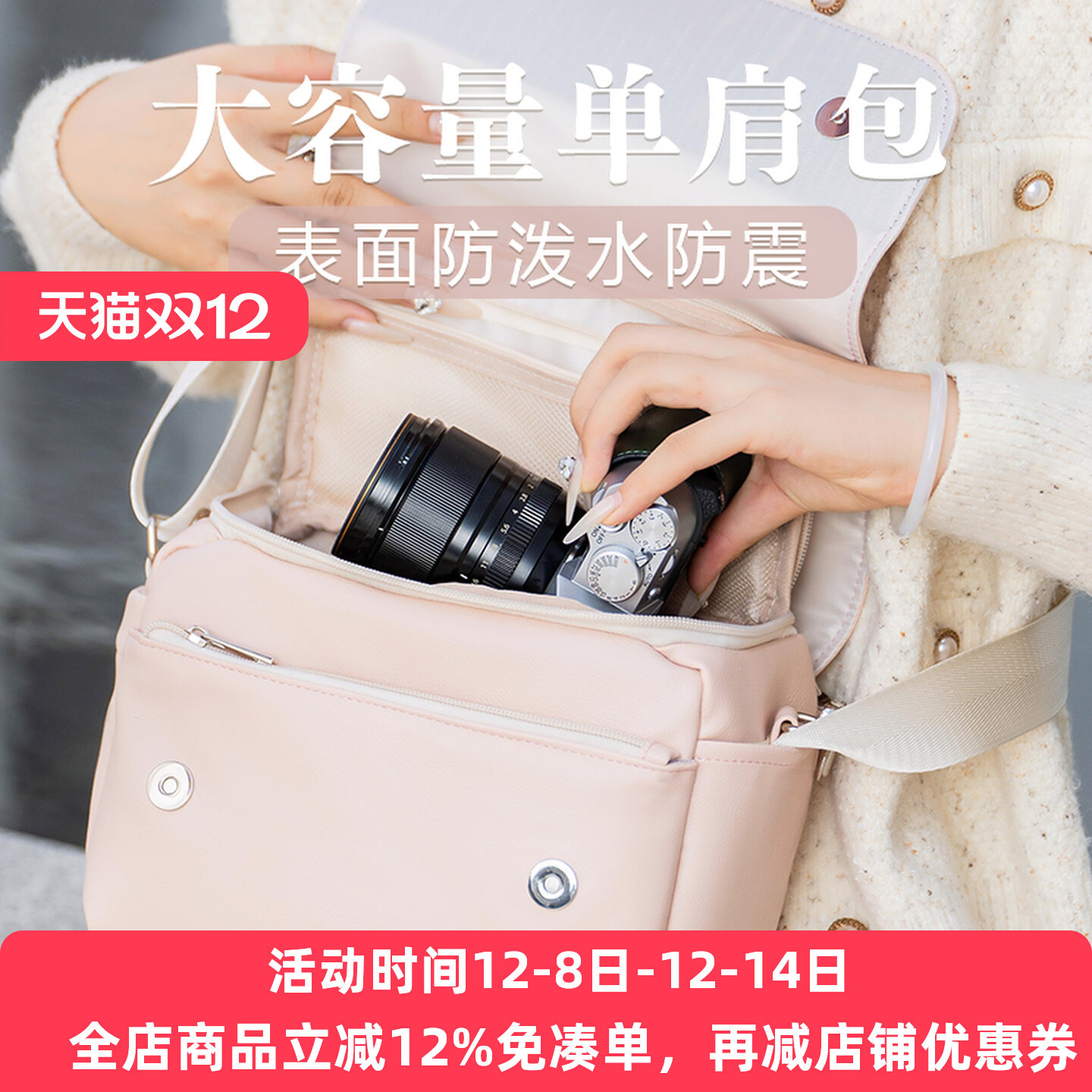 潮流精品，品质保证