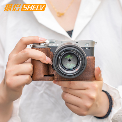 摄侣适用索尼A7C保护套a7c2a7m5相机包a7m4zv1m2皮套a6700zve10二代底座包A7CR半套a7r5A7M5真皮肩带装饰配件