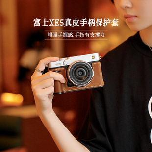 SHELV原创适用富士xe5手柄保护套x100vi手柄皮套xt50手柄xt30二代底座xm5相机包gfx100RF手腕带真皮装 饰配件