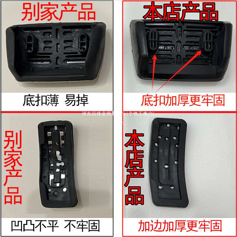 适用奥迪新款A3/A4L/A6L/A7Q5LQ3Q7Q2LQ8s改装油门刹车脚踏板棒业