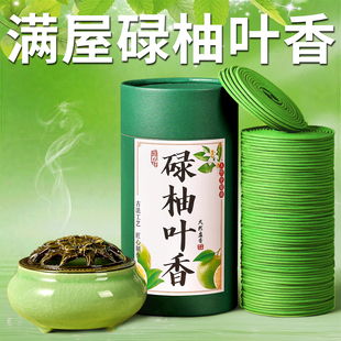 碌柚叶盘香天然檀香室内持久家用高级卧室厕所除臭留香点燃式香薰