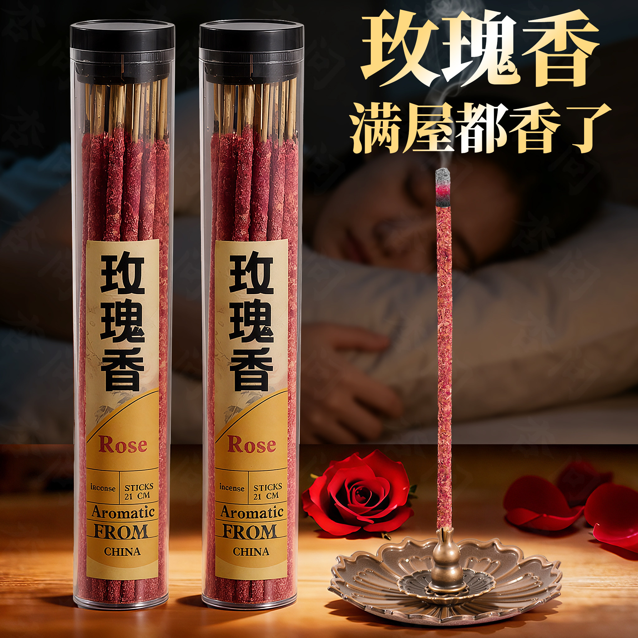 玫瑰手工花瓣线香卧香盘香藏香桂花香安神香薰高级客厅留香