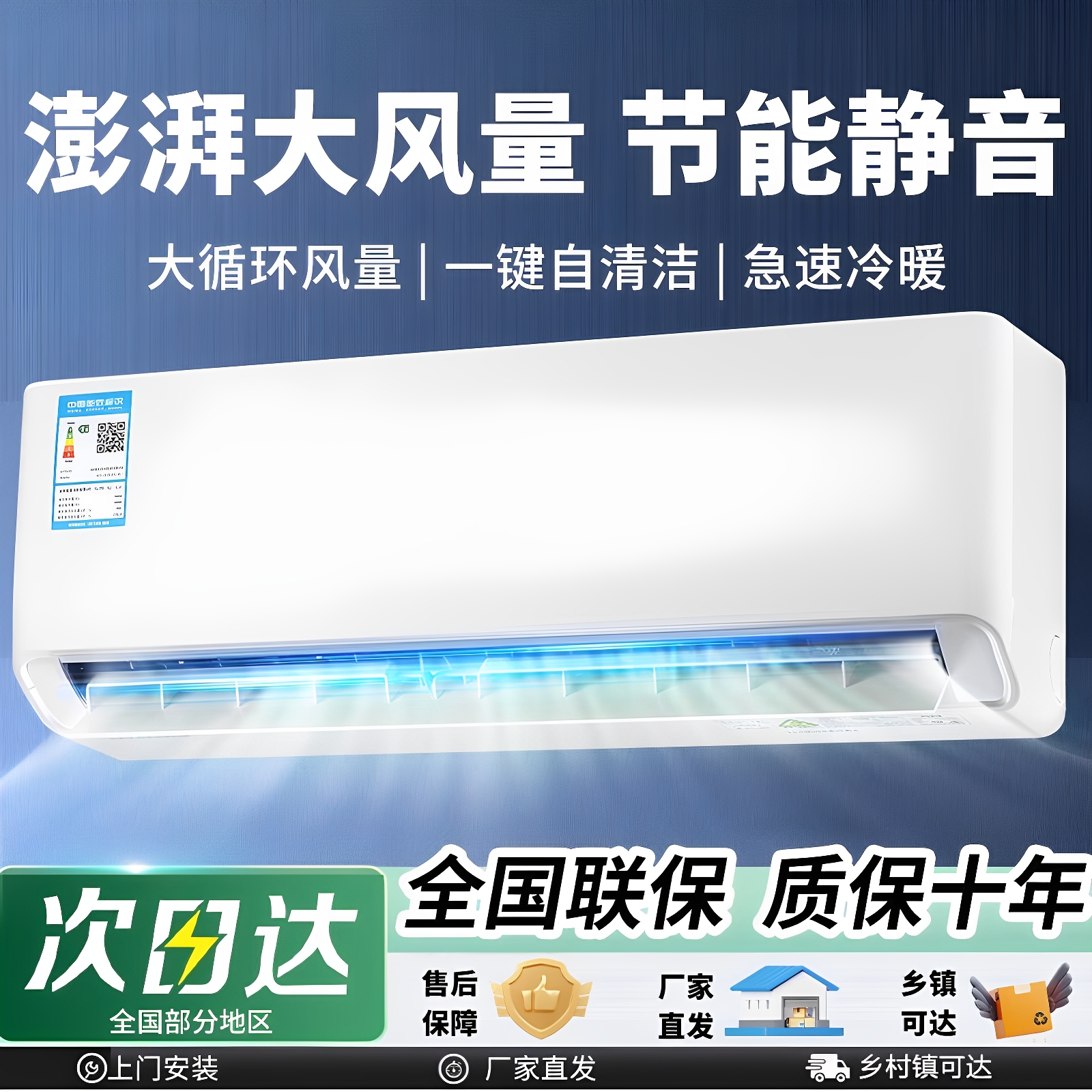 格力凌达压缩机空调1.5匹一级能效空调挂机式大1匹2匹巨省电静音