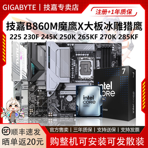 8+1+2相供电 2.5千兆高速网络