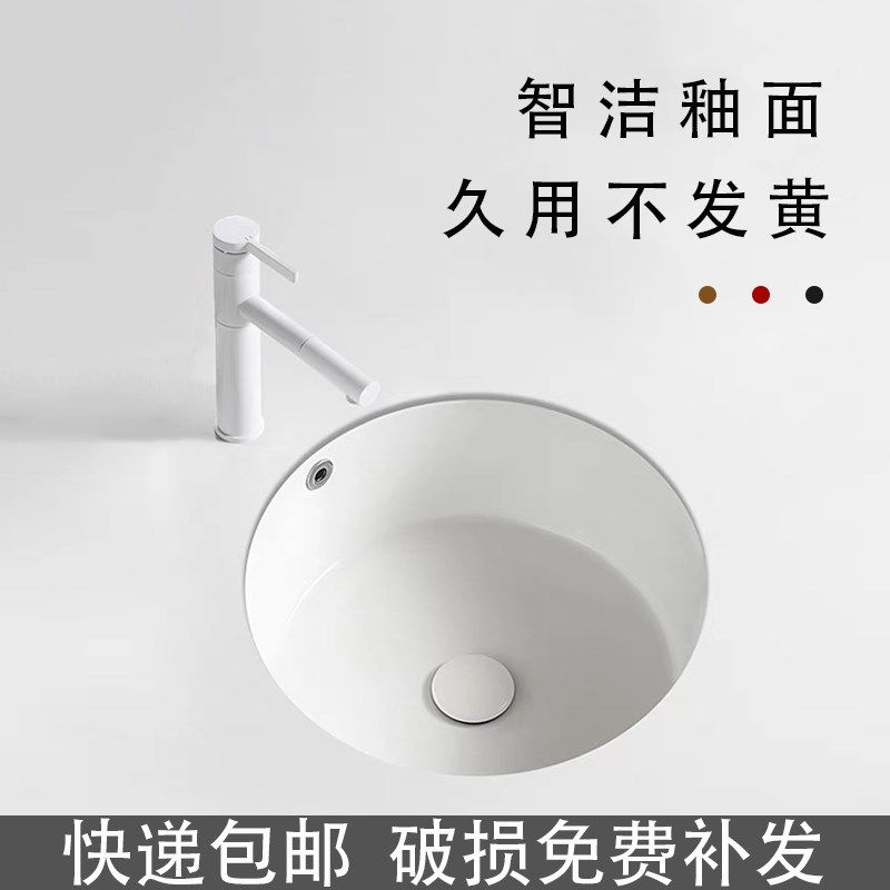 正圆形平底台下盆洗手盆洗脸盆家用阳台陶瓷小尺寸迷你嵌入式酒店,家装主材,台下盆,淘宝优惠券,粉丝福利购,淘宝优惠卷
