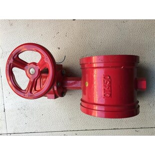 XD381X-16涡轮l沟槽信号蝶阀DN65-200 沟箍蝶阀信号涡轮蝶阀消防