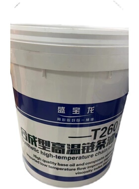 T260新型高温链条油18升T26K0新型高温链条油18L