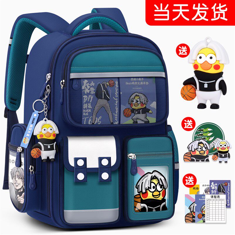 2023新款书包小学生男孩轻便三到六儿童减负男童一年级二大容量五