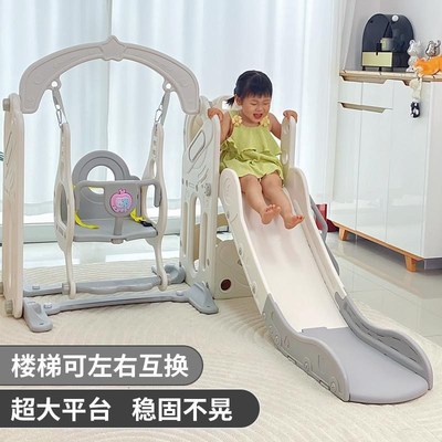 儿童滑滑梯家用攀爬架室内秋千二合一宝宝3到10岁婴儿家庭版滑梯