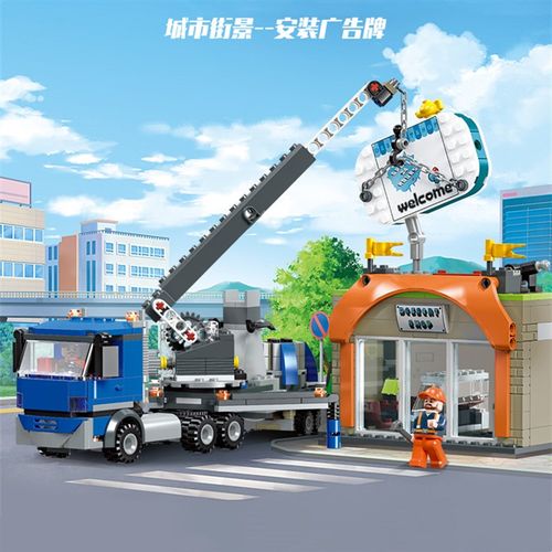 城市系列拼装积木安装广告牌街景甜甜圈店开业工程吊车儿童玩具61