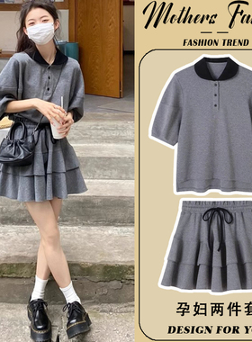 孕妇连衣裙套装夏季2025新款学院E风灰色薄款短袖上衣蛋糕裙两件