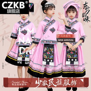 新款儿童仫佬族服装男女t童舞蹈演出服少数民族幼儿舞台合唱表演