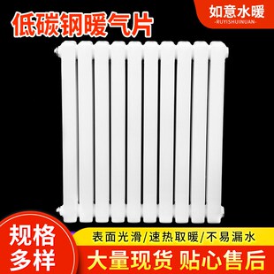 现货家d用低碳钢暖气片 钢二柱壁挂暖气片 承接工程客厅散热器