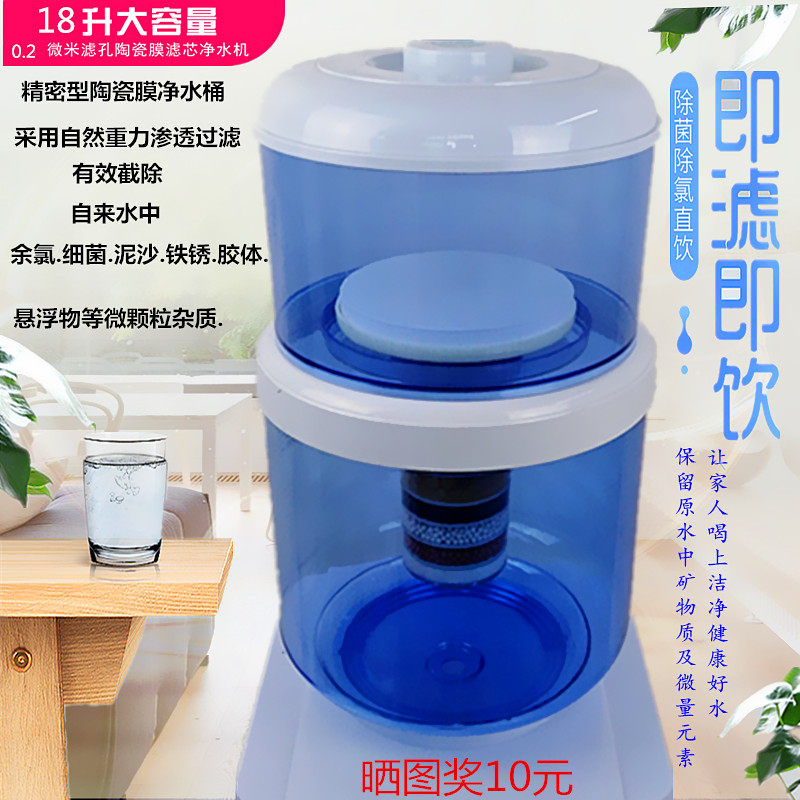 净水桶家用自来水过滤桶直饮净水器净化器可配台式立式饮水机通用