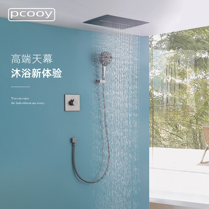 pcooy枪灰极简暗装冷热水入墙出式吊顶天幕顶喷花洒淋浴墙排套装,家装主材,暗装淋浴花洒,淘宝优惠券,粉丝福利购,淘宝优惠卷