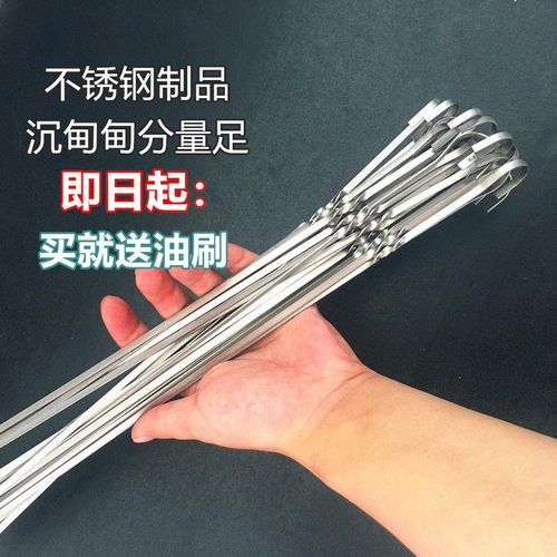 不锈钢吊炉烤肉签子 9字钩烧烤签 户外烤肉串签 馕坑烤肉配件挂签