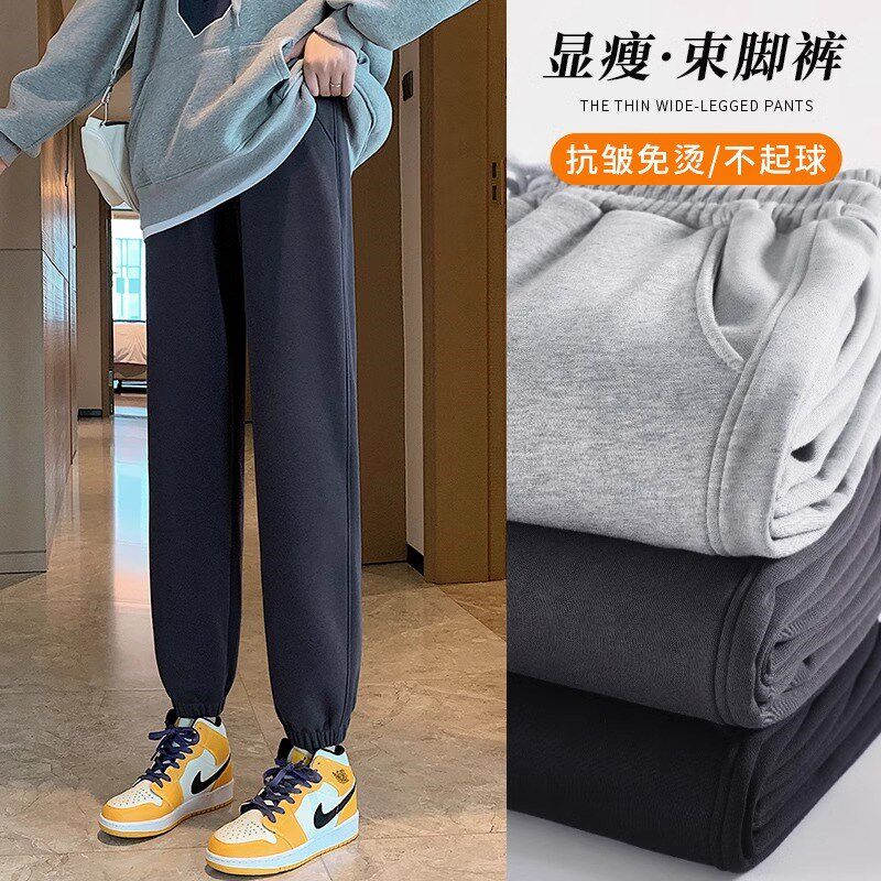 大码小个子运动裤2024新款束脚裤女秋冬宽松显瘦加绒休闲灯笼卫裤