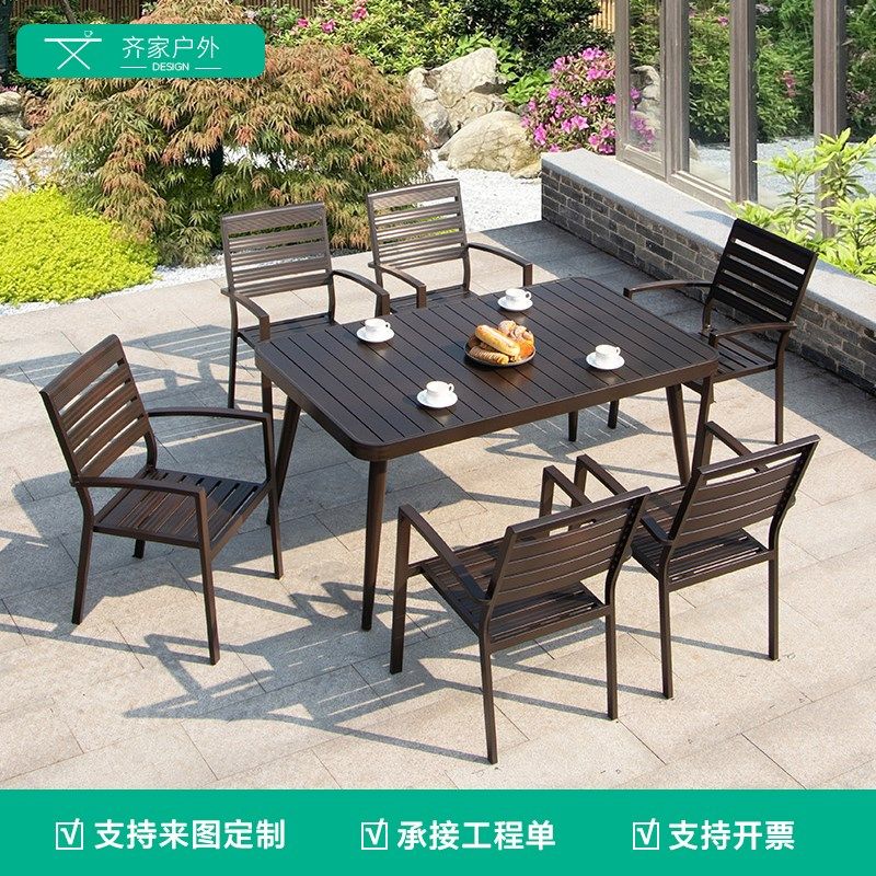 户外桌椅组合古铜色铝合金餐桌别墅庭院露天阳台室外休闲简约桌椅,住宅家具,桌椅套件,淘宝优惠券,粉丝福利购,淘宝优惠卷