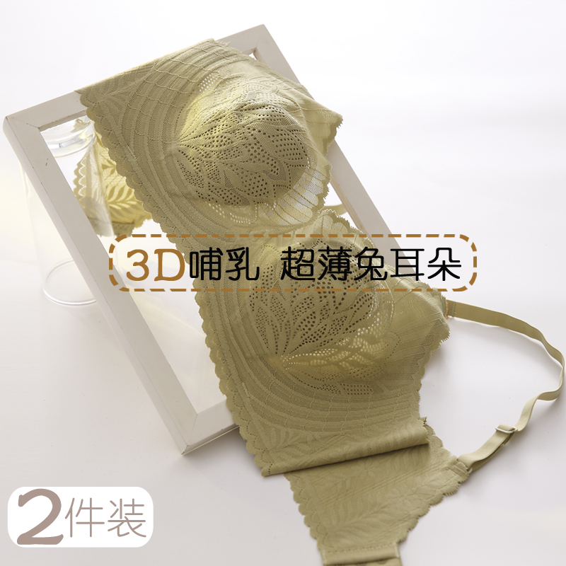 哺乳内衣防下垂聚拢产后r喂奶大胸显小收副乳大码孕妇孕期专用文