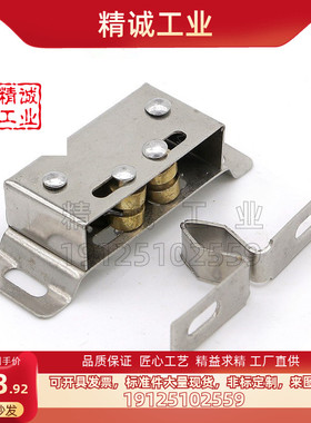 C-1532锁扣 不锈钢箱制/N型滚轮门碰 龙源