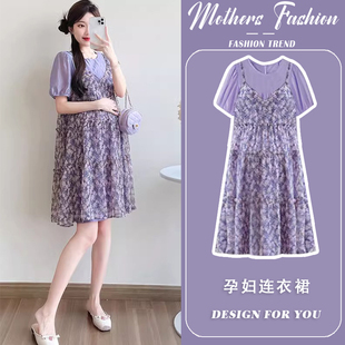 孕妇连衣裙夏季2025新款紫色宽松时尚洋气减龄碎花小个子假两件女