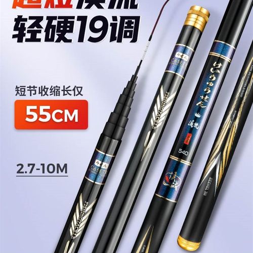 超短节鱼竿手竿溪流竿超轻超硬19调28鲤鱼竿鲫8/9/10米钓鱼竿手杆