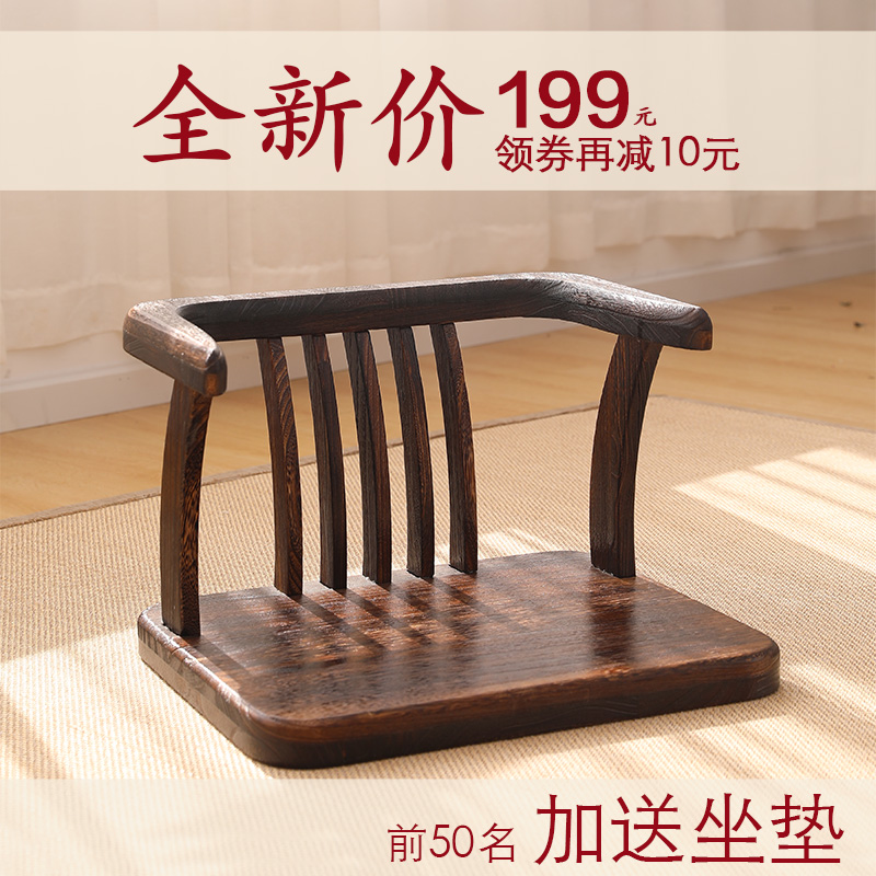 实木休闲靠背椅榻榻米座椅子日式和室椅茶桌椅凳R飘窗扶手阳台椅